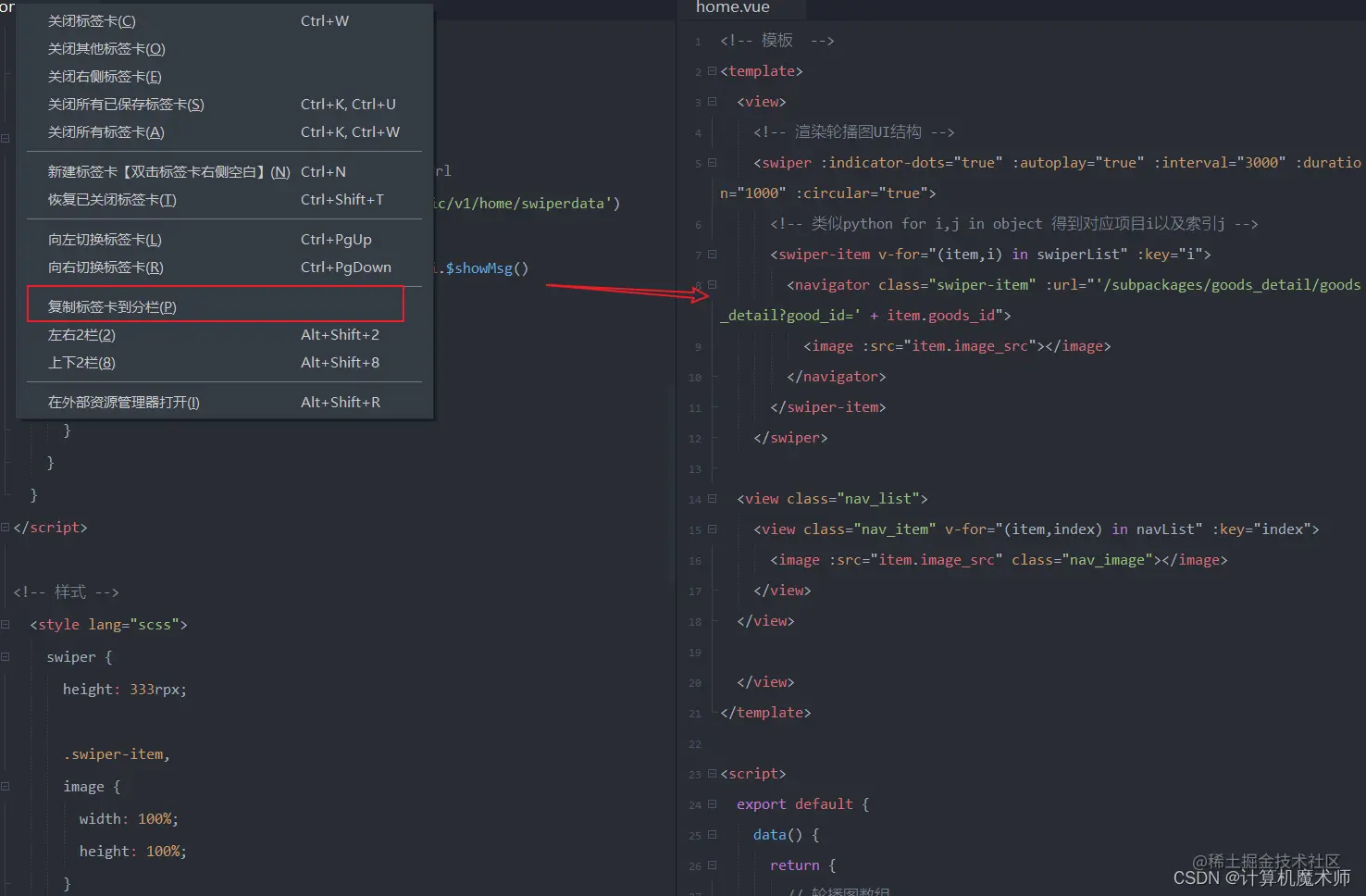 在这里插入图片描述