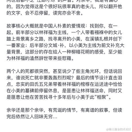 旧事随风于2022-08-27 16:03发布的图片