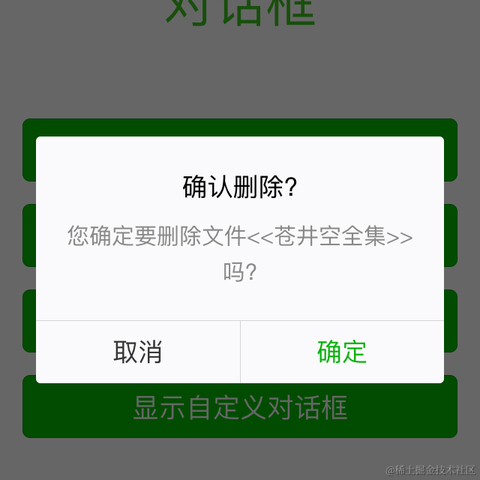 开源日记于2022-08-20 09:48发布的图片