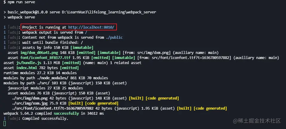 image-20211210212201636