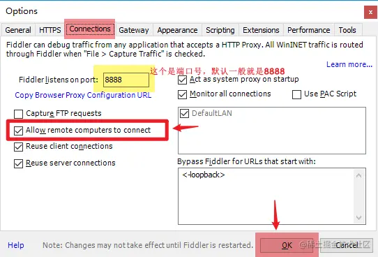 配置允许手机远程连接