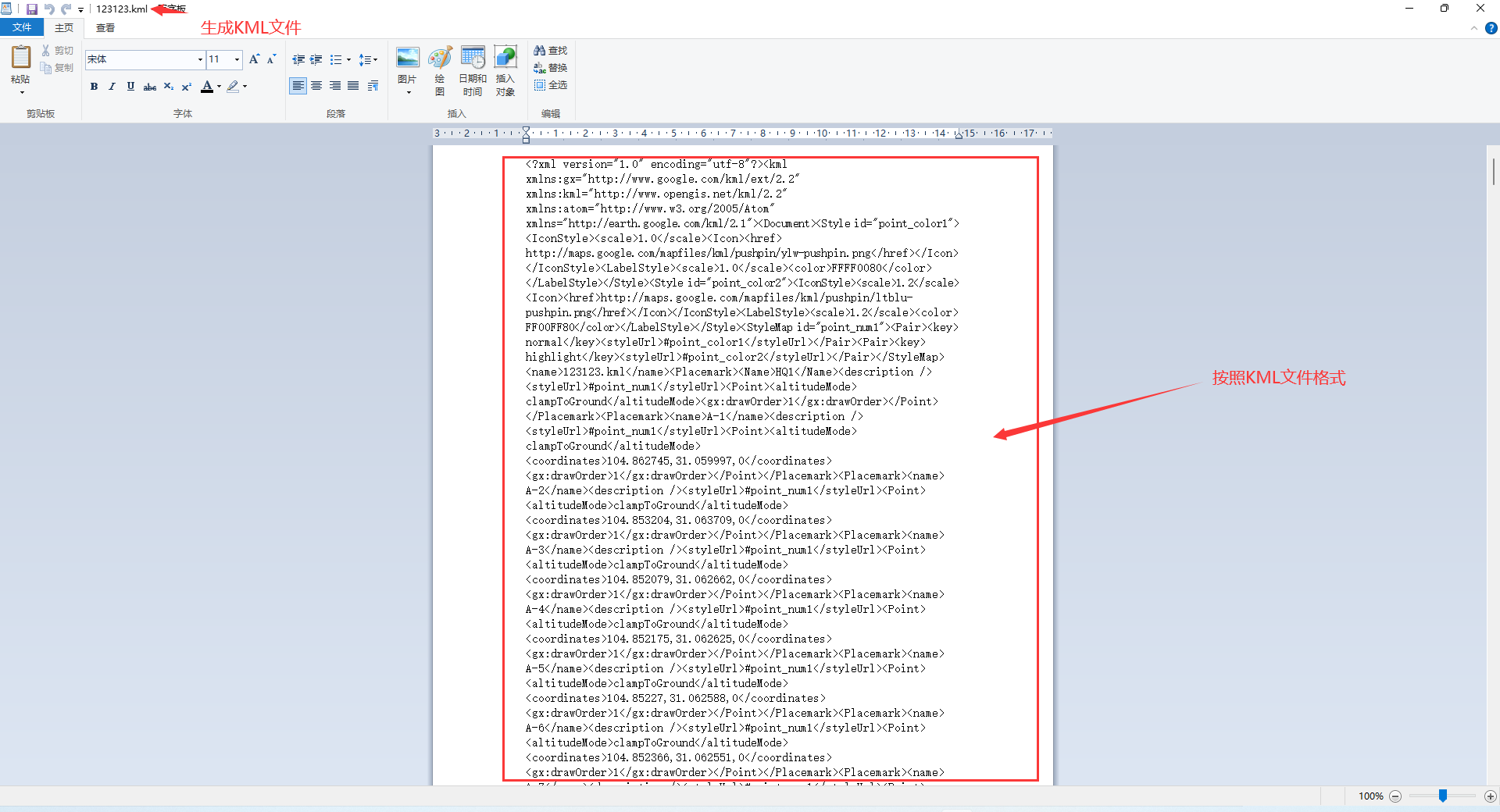 image-20220808221349991