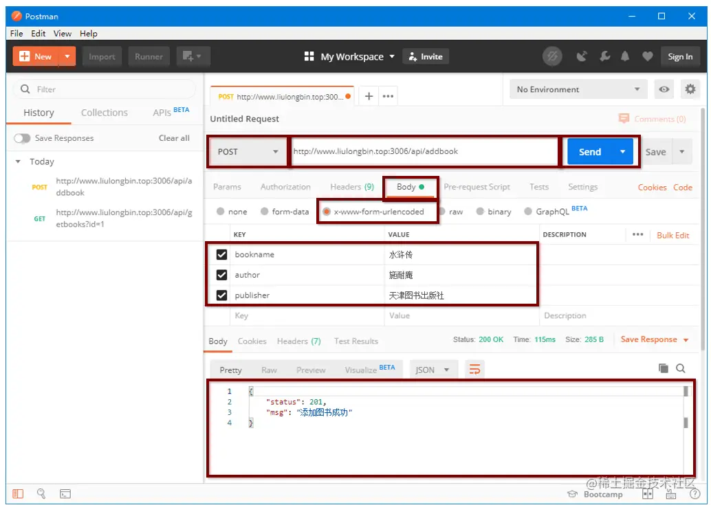 image-20230531203302395