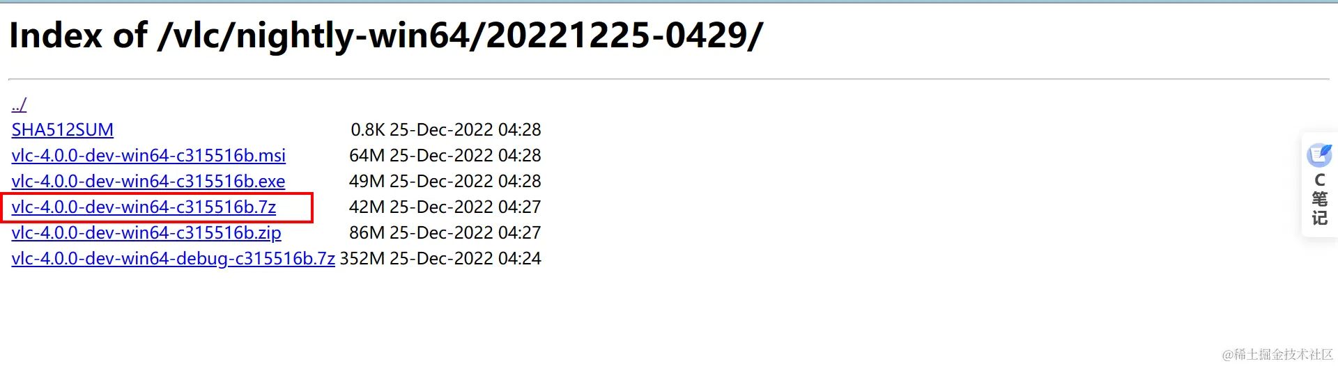 image-20221227145358760