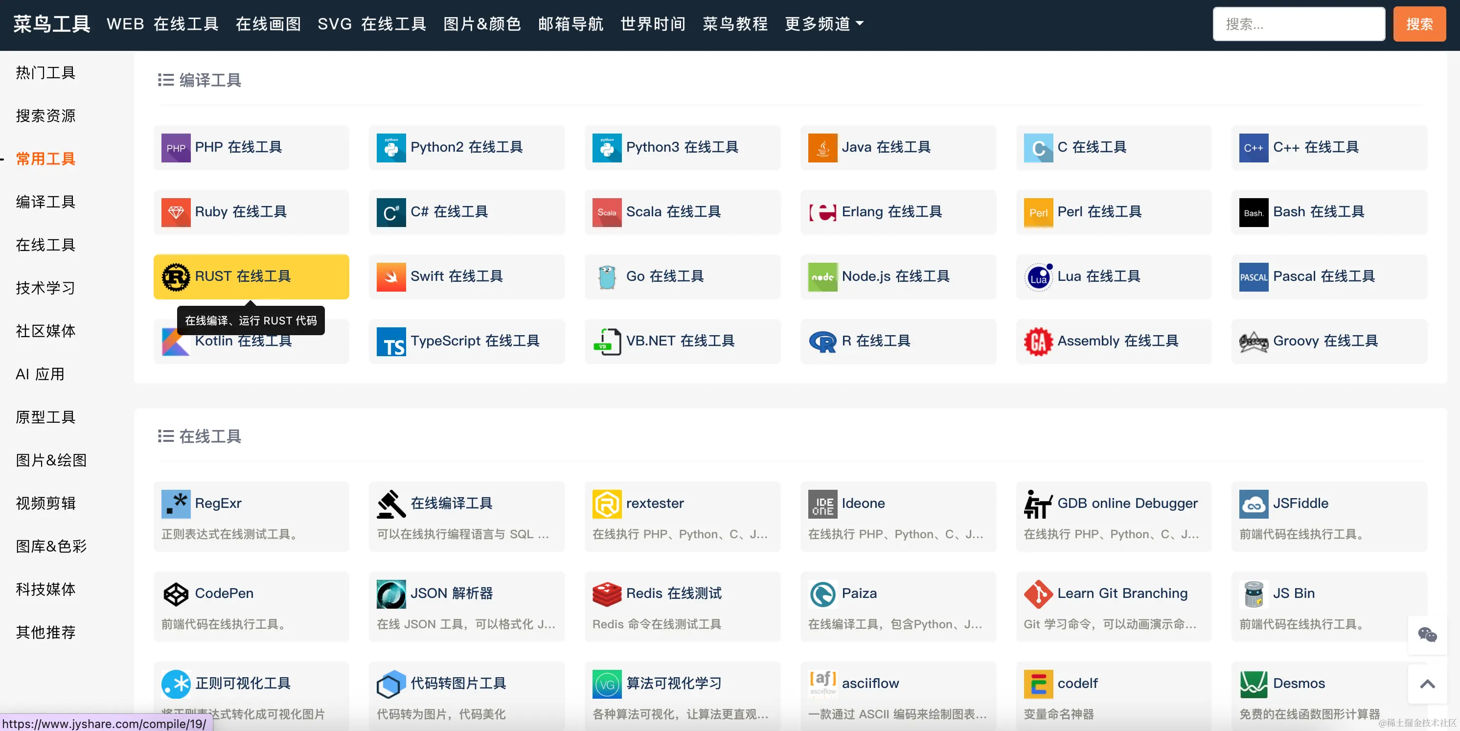 image-20240304151709186