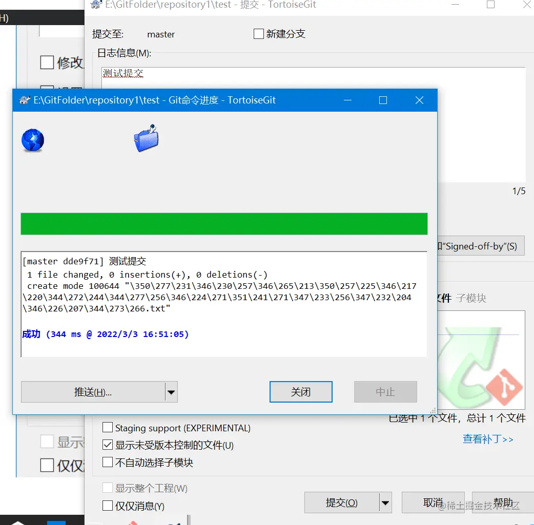 image-20220303165141945