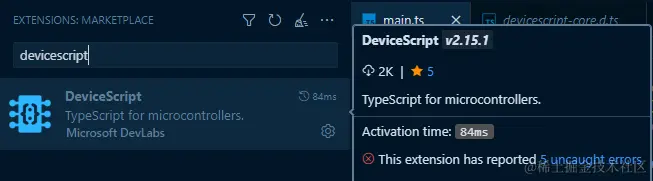 插件市场搜索结果