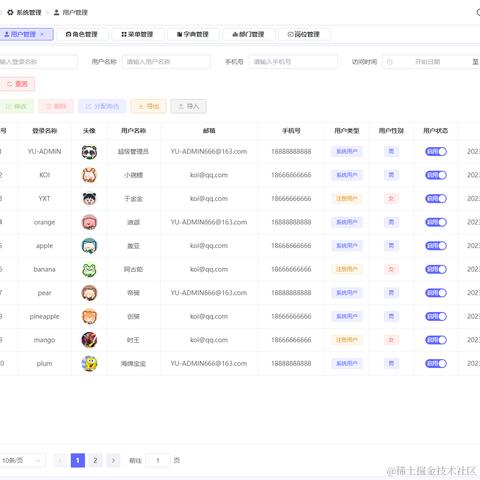 怪我帅于2024-02-27 11:50发布的图片