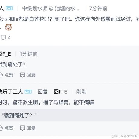 快乐丁工人于2021-12-08 10:21发布的图片