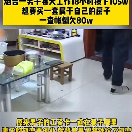 魔童闹海于2021-08-24 16:05发布的图片