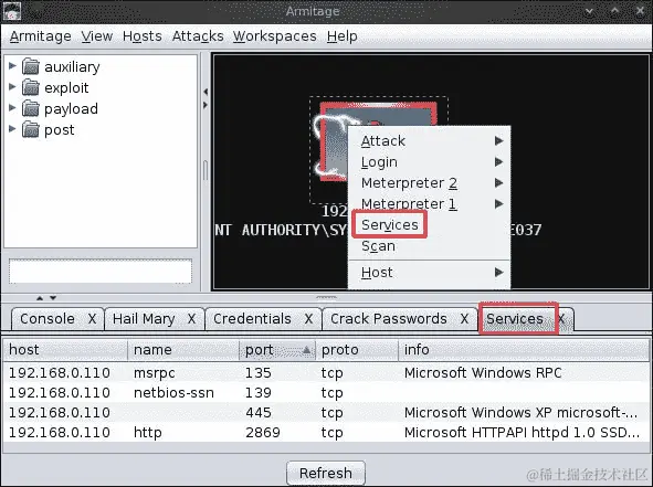 Meterpreter—access option