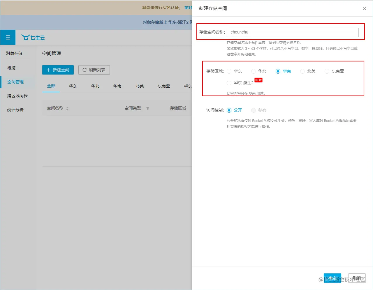 image-20210608210131676