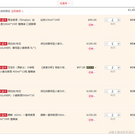 leeggco于2020-11-09 14:29发布的图片