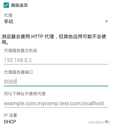mitmproxy与安卓模拟器搭配，助力Python爬虫工程师