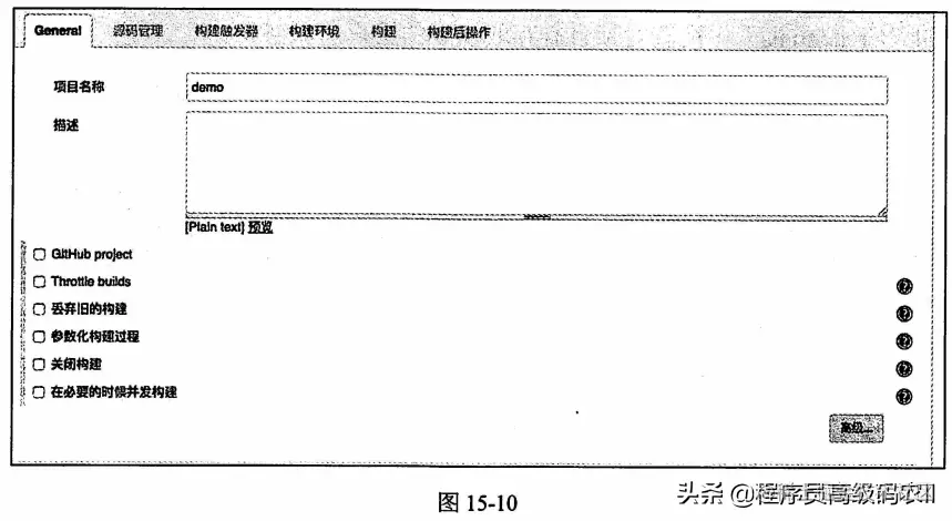 微服务架构实战：使用Jenkins实现自动化构建