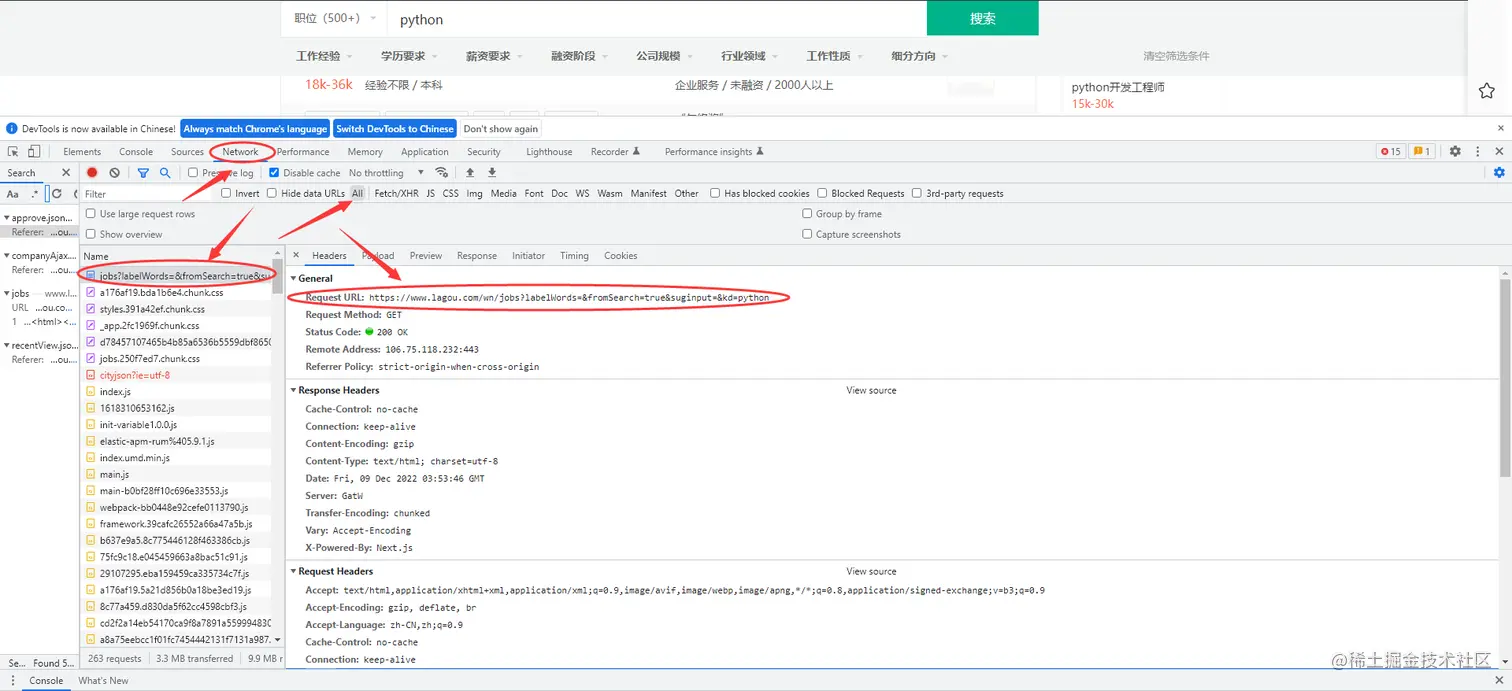 源代码结构