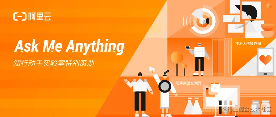 AskMeAnything#1我是新晋CNCFTO