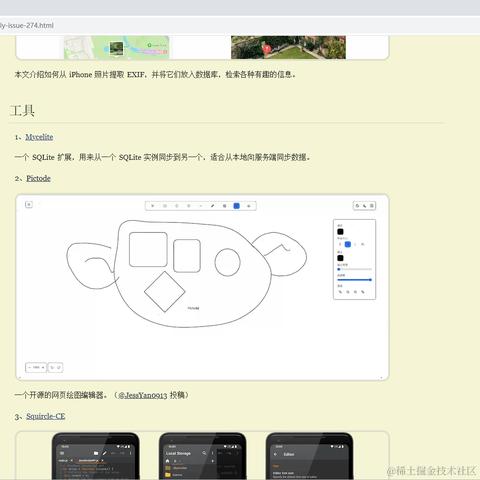 youth君于2023-10-20 10:39发布的图片