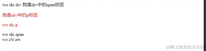 first-of-type.png