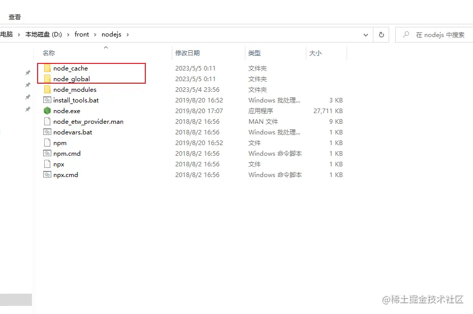 image-20230505001339487