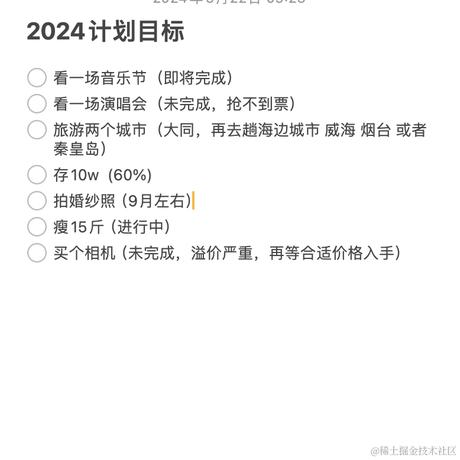 阳光洒向狗_于2024-05-22 09:24发布的图片