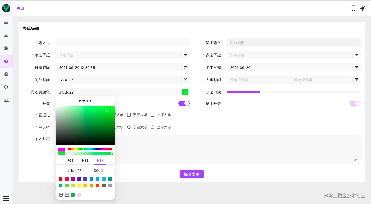 截屏2021-11-11 00.40.03.png