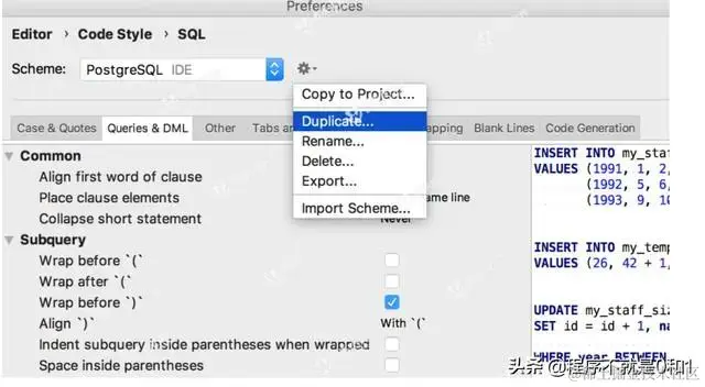 DataGrip 有什么用