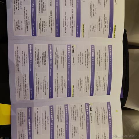 Freaky_Forward于2023-07-01 22:50发布的图片