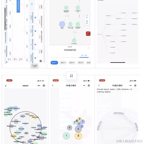 openwayne于2021-11-16 09:02发布的图片