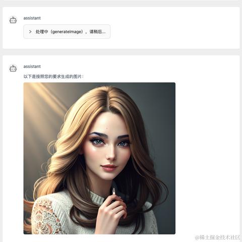 hayaguAI于2023-09-22 09:45发布的图片