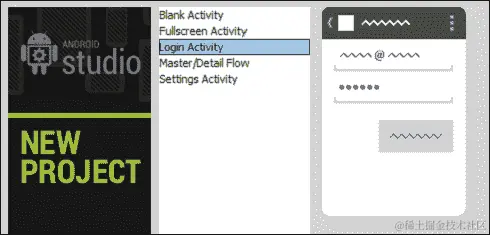 选择你的活动类型