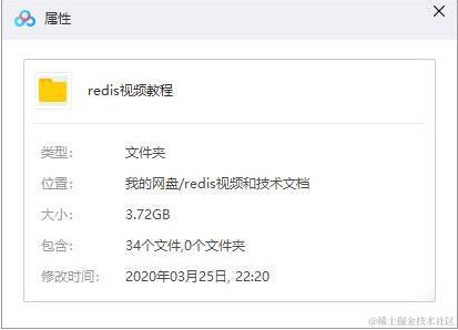 阿里架构师直通车：Netty+NIO+Redis+Kafka共计13.62G，一键入职