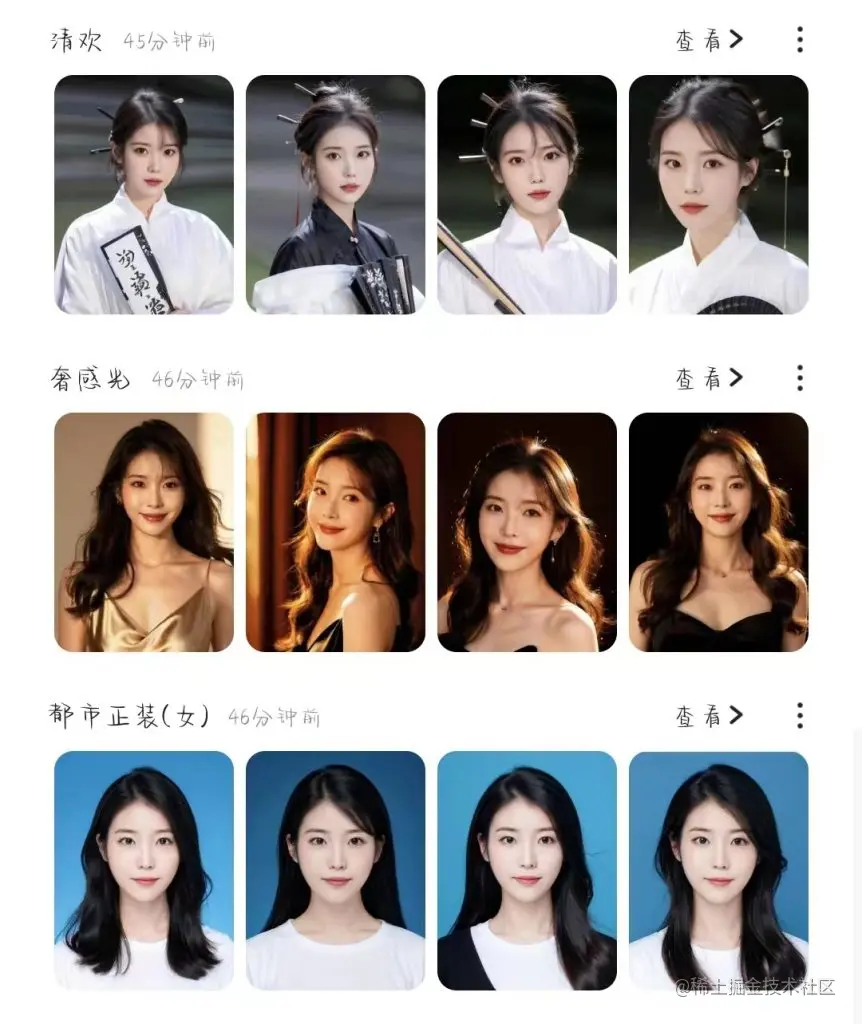 妙鸭相机：人工智能的魅力与挑战