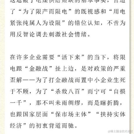 高老庄在逃悟能于2021-09-29 09:26发布的图片
