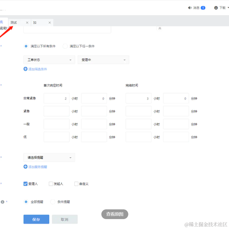 人活着就是为了日富美于2022-05-18 15:26发布的图片