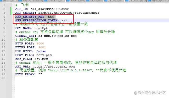 image-20230406173826823