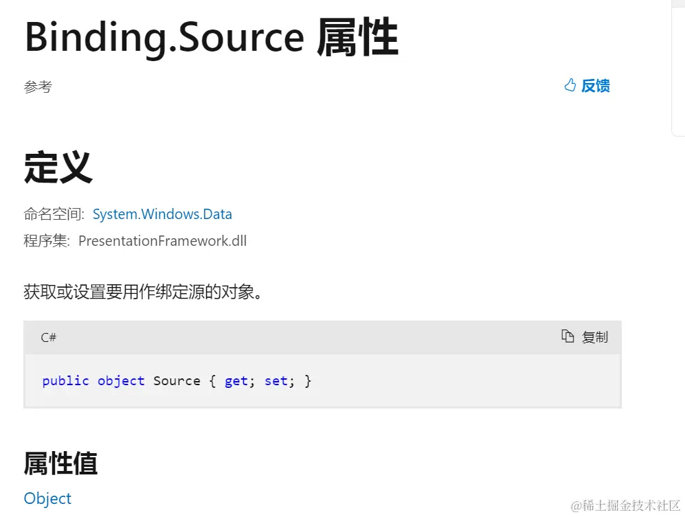 image-20240129144554369