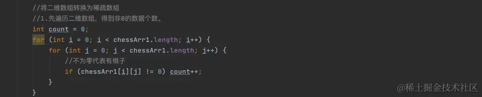 image-20200823212111079