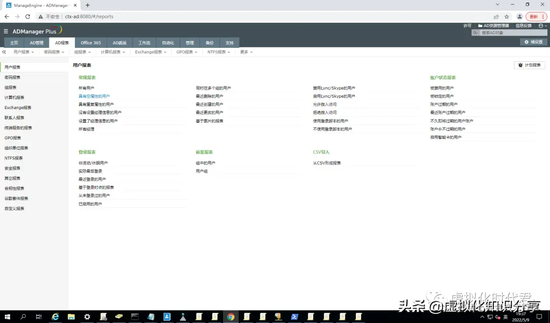 Citrix Virtual Apps and Desktops 7 2203 LTSR虚拟云桌面单机教程