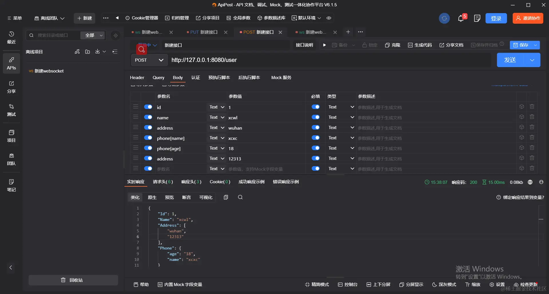 image-20230105153913117