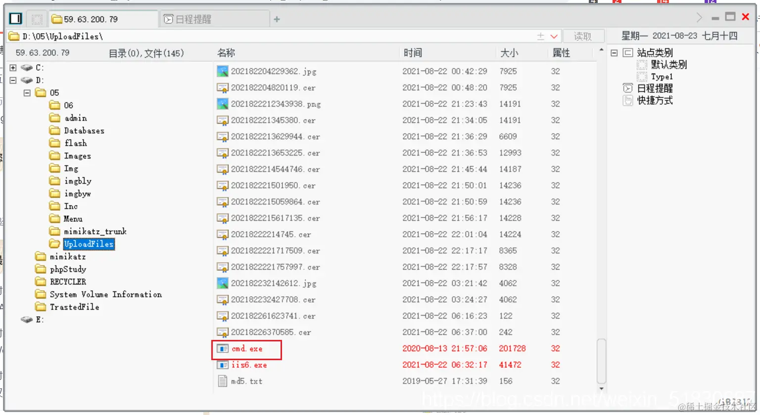 在这里插入图片描述