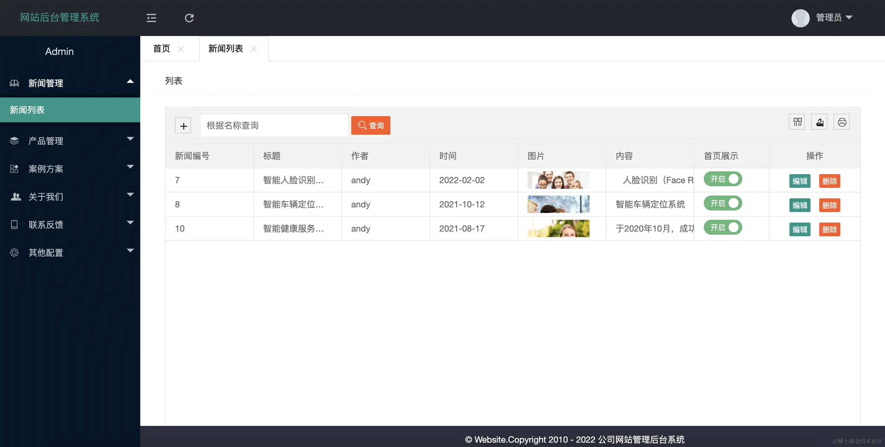 截屏2022-03-02 17.49.03.png