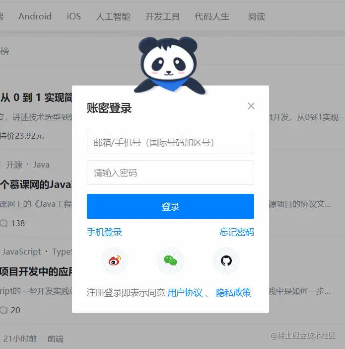 GIF 2021-6-7 16-03-24.gif