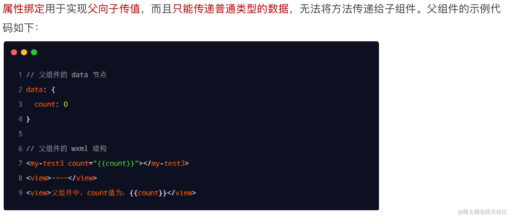 image-20230714221655723