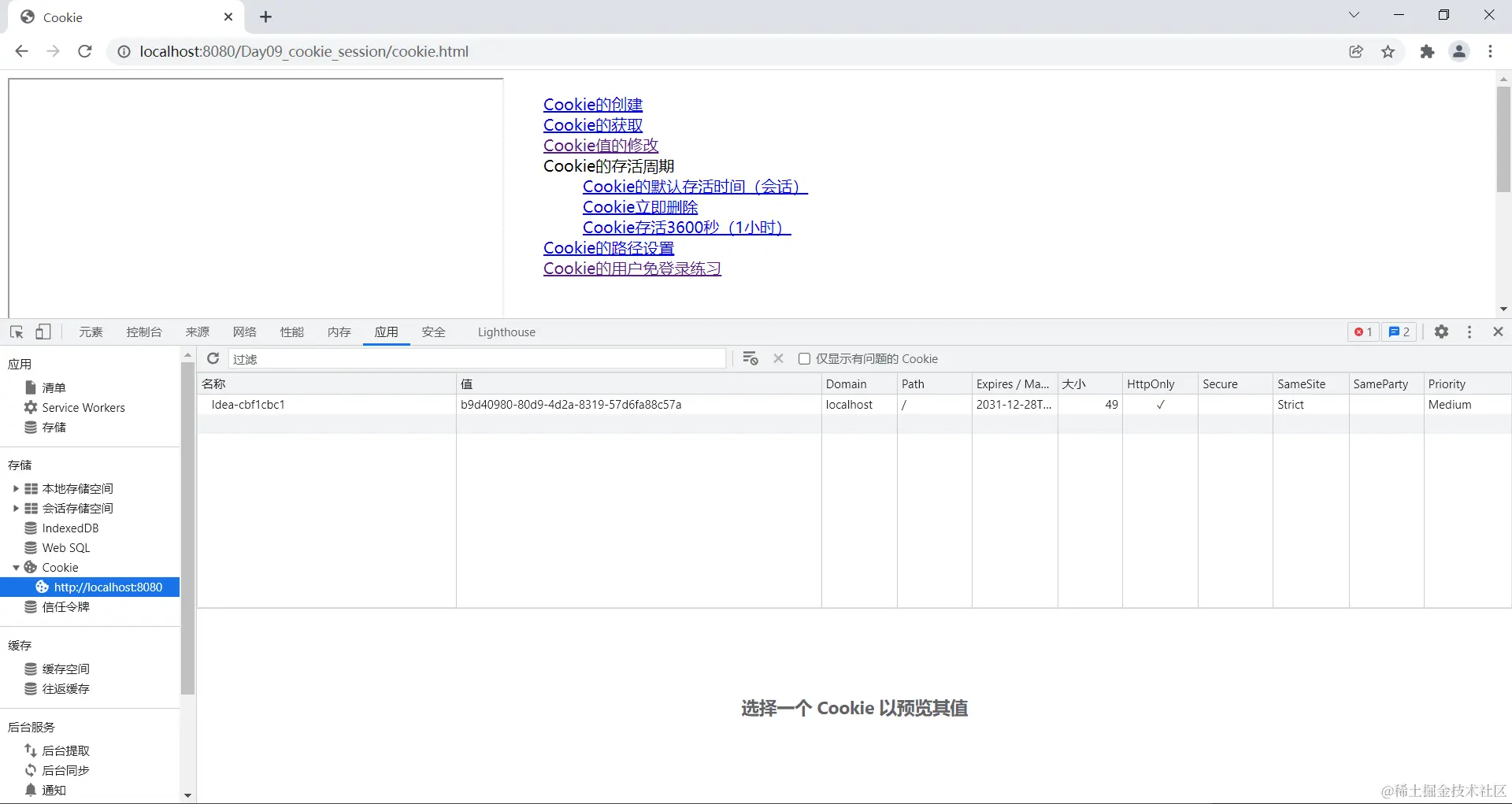 image-20220102184349892