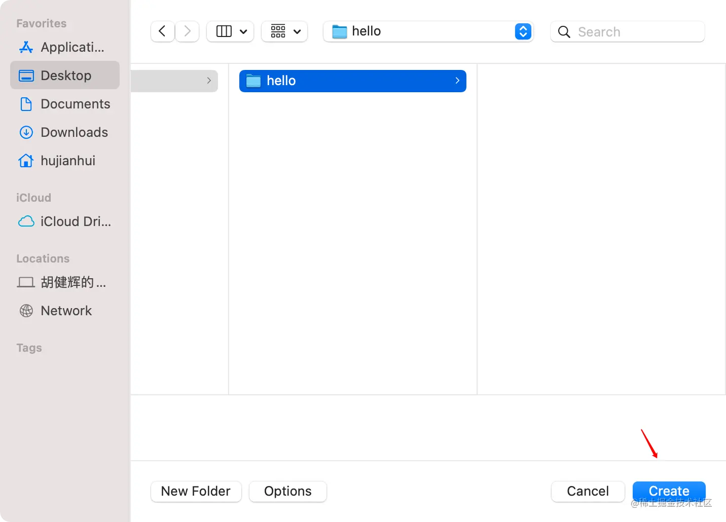 在这里我们把文件夹放在了桌面