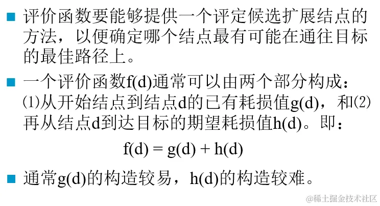 QQ图片20231225182341