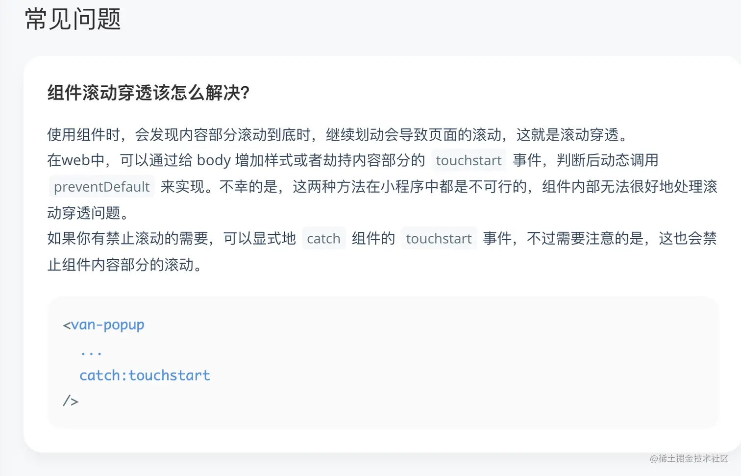 image-20210501184818764