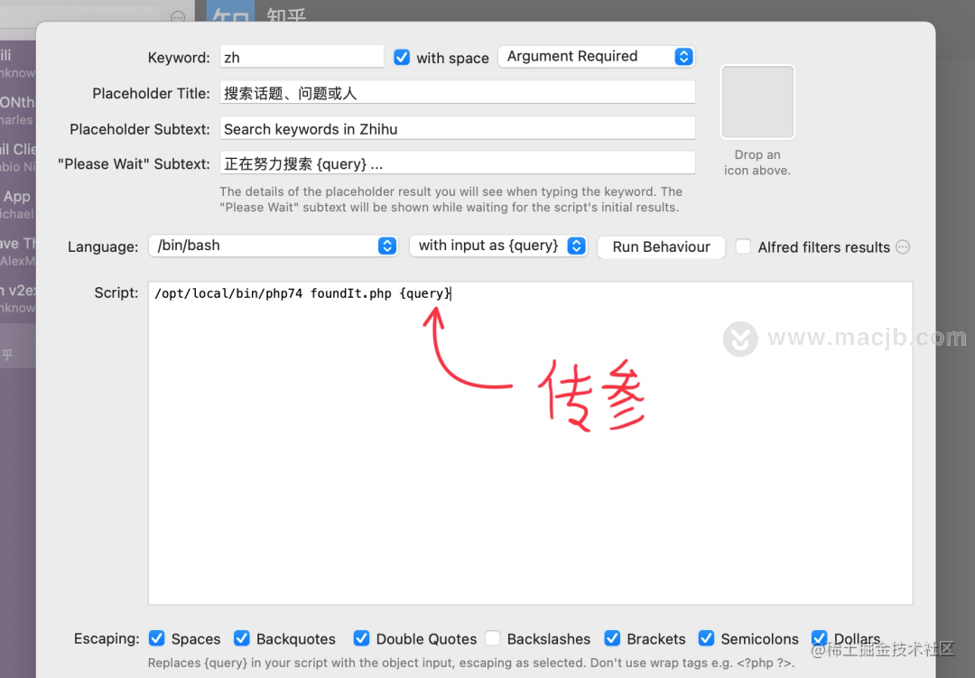 升级macos12后alfred For Mac无法运行php插件怎么办 掘金