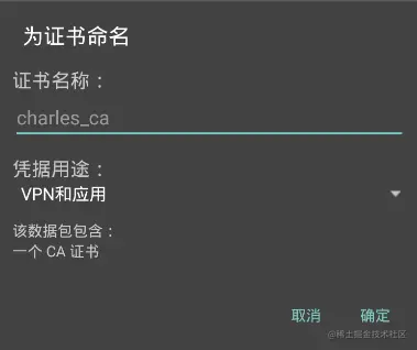 Python爬虫工程师必备工具 Charles 的安装，以及爬取淘宝网+学UI网